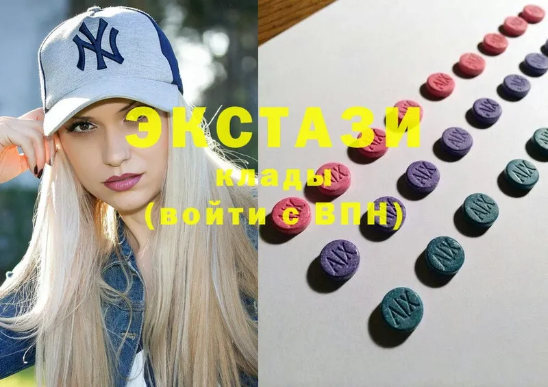 Ecstasy VHQ Гатчина