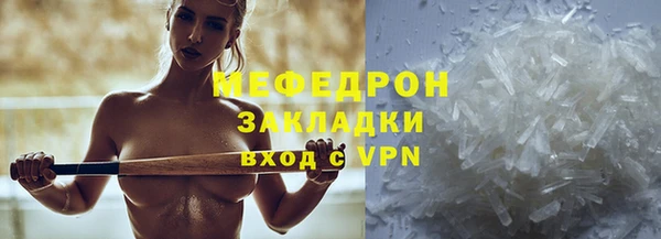 MDMA Premium VHQ Богородск