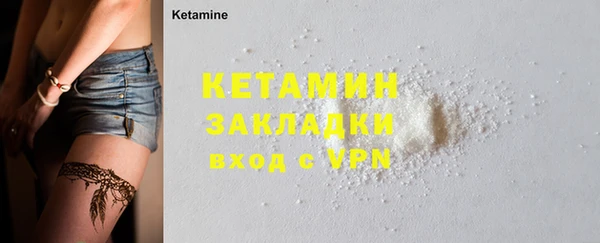 MDMA Premium VHQ Богородск