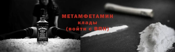 MDMA Premium VHQ Богородск