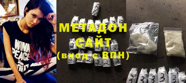 MDMA Premium VHQ Богородск